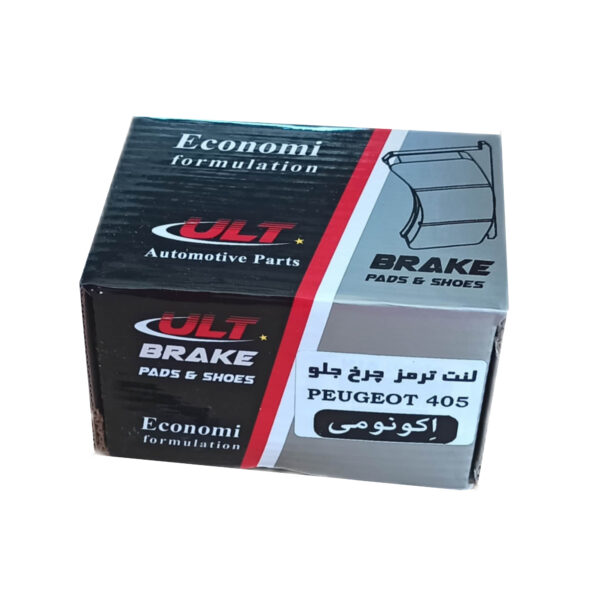 لنت ترمز جلو پژو پارس اکونومی ECONOMI